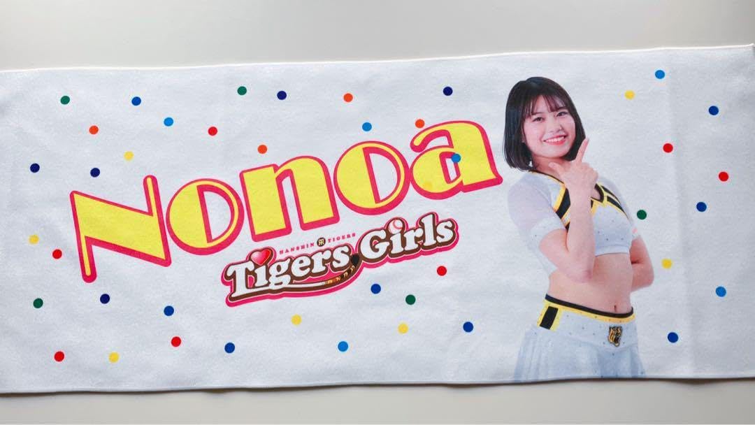 Amazon.co.jp: タイガースガールズ nonoa タオル : おもちゃ