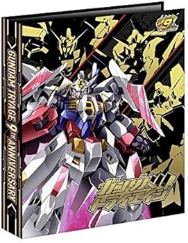 Amazon.co.jp: ガンダムトライエイジ9周年記念9ポケット