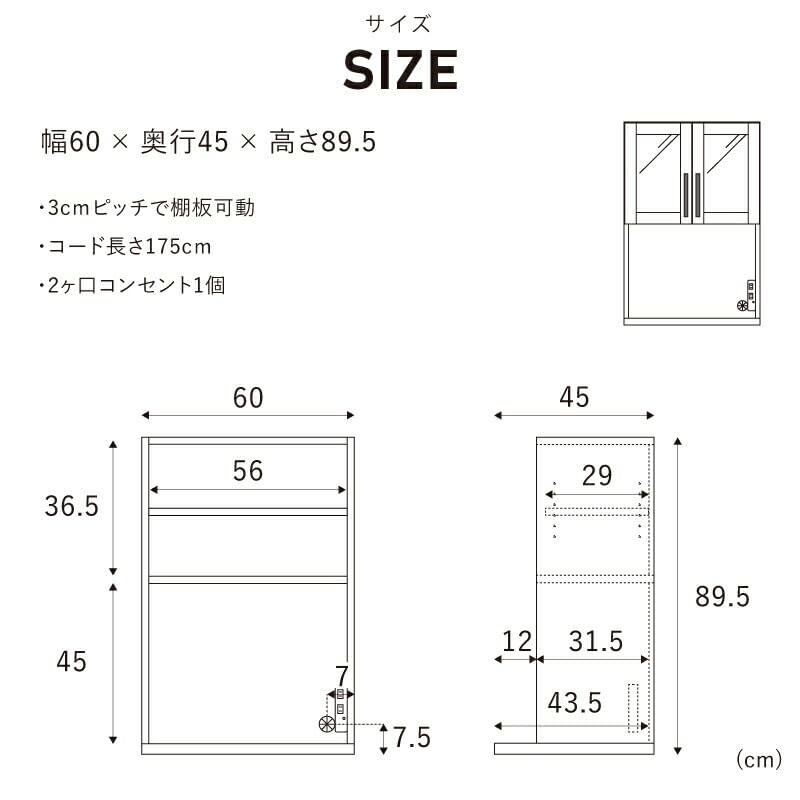 Amazon｜【開梱設置便】 CRASHGATE クラッシュゲート 食器棚用