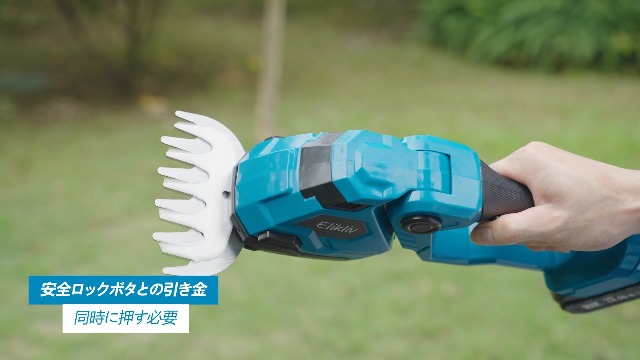 Amazon | Elikliv ポールヘッジトリマー 高枝切り電動バサミ 電動芝生 