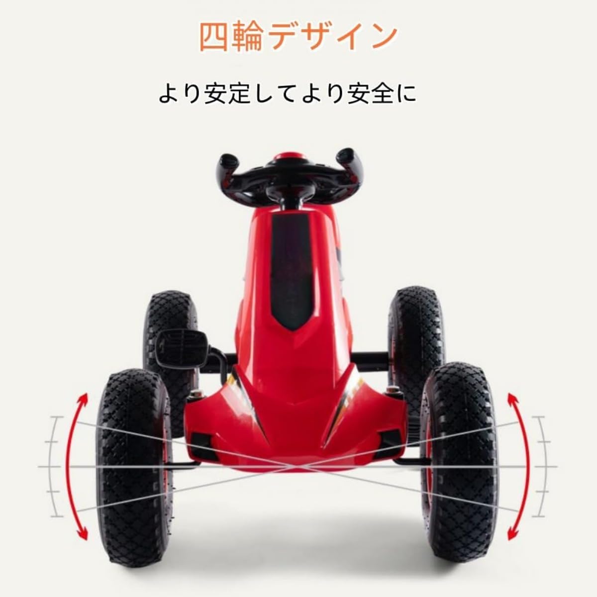 Amazon.co.jp: BQQB 足こぎ ゴーカート 四輪バギー 乗用玩具