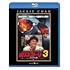 ポリス・ストーリー3 完全日本語吹替版(Blu-ray)
