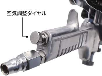 Amazon.co.jp: 【アストロプロダクツ】AP エアスプレーガン 上CUP