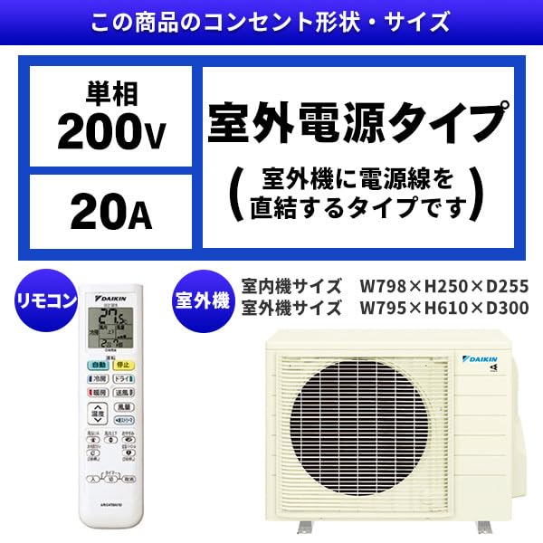 Amazon | DAIKIN S565ATEV-W ホワイト Eシリーズ [ルームエアコン(主に