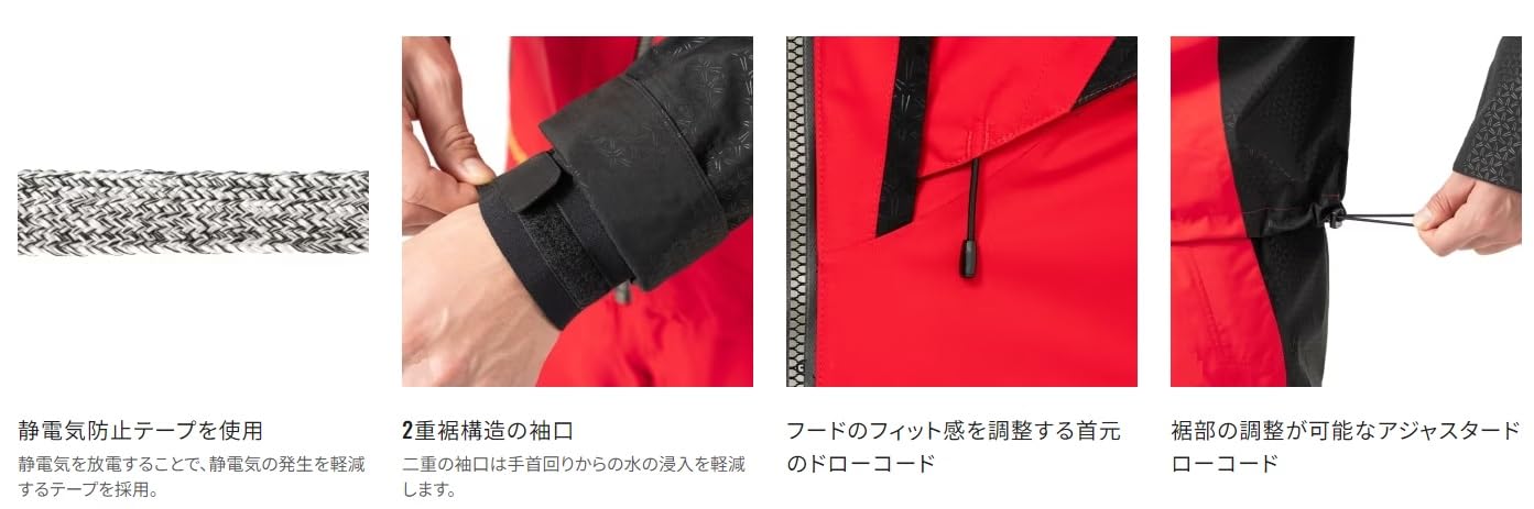 【新品】シマノ ネクサス テクノレイヤードスーツ M レッド RT-133W Amazon.co.jp: [シマノ] 23 ネクサス ゴアテックス テクノレイヤード