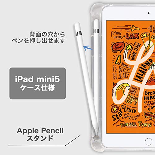 MS factory iPad mini 2019 mini5 用 ケース Apple Pencil ペンシル 収納 衝撃吸収 カバー アイパッド ミニ 第5世代 軽量 薄型 半透明 ソフトTPU オートスリープ ライト グレー IPDM5-S-CLH-LGY