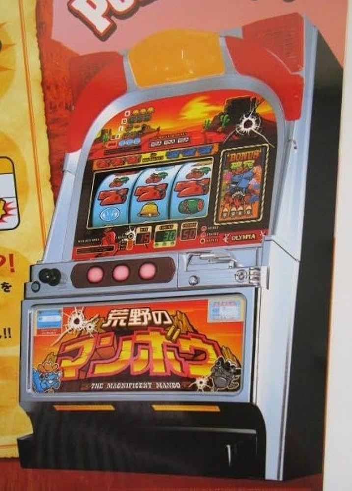 【大幅値下げ】それ行け！マンボウ スロット台 実機 激レア 4号機 大幅値下げ】それ行け！マンボウ スロット台 実機 激レア 4号機