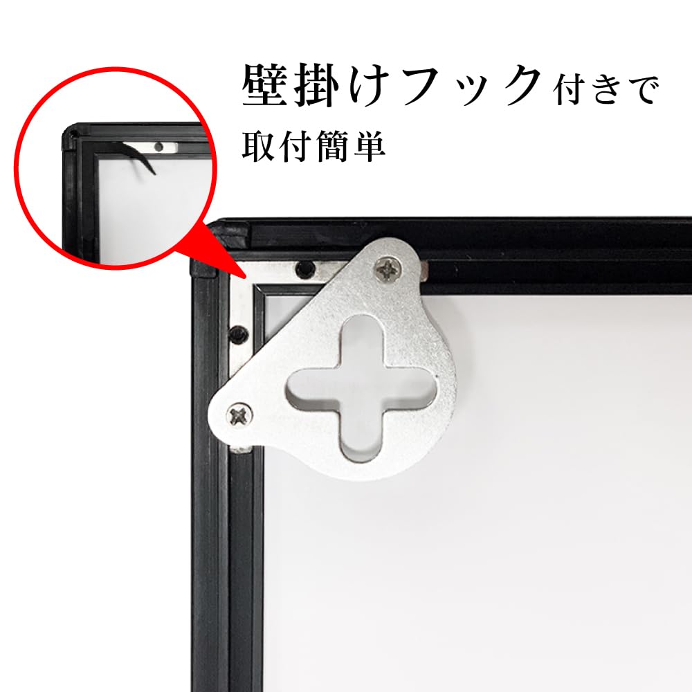 Amazon.co.jp: シンケンストア 看板 額縁 ポスターフレーム LEDパネル