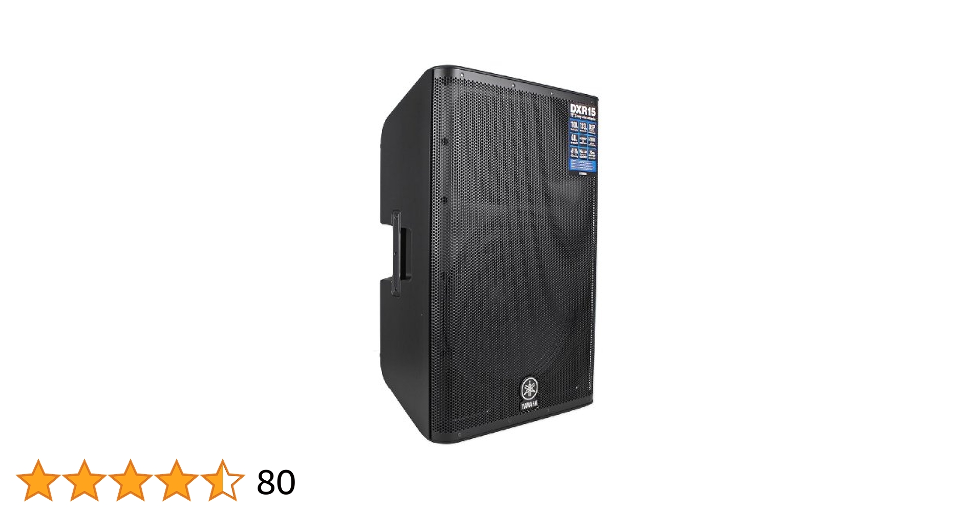 YAMAHA スピーカー DXR15 スピーカー】YAMAHA、DXR15のご紹介です！