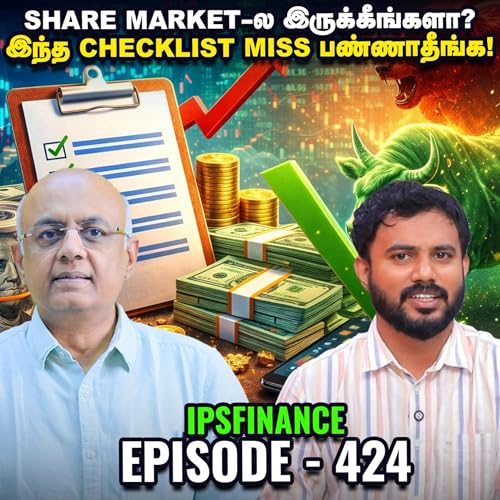 Gold Tax வருமா? | Assets advantages and disadvantages | IPS Finance - 424