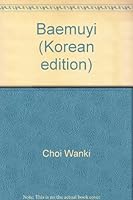 Baemuyi 8943302134 Book Cover
