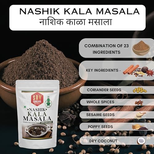 Image of SRV Spices (Iron Pounded) Nashik Kala Masala 500gm| Smokey & Spicy Flavour, 20 Hand Picked Ingredients | organic & Natural | Ideal for Black Gravy, Curries, Chicken,Mutton