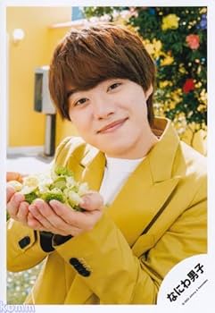 なにわ男子 大橋和也 公式写真 Amazon.co.jp: なにわ男子 公式 生 写真(大橋和也)J01146