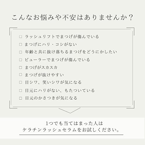 DLUX PROFESSIONAL DLUX ラッシュセラム 20ml の商品画像 3