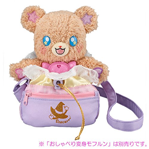 Amazon.co.jp: 魔法つかいプリキュア! おでかけモフルンポシェット 