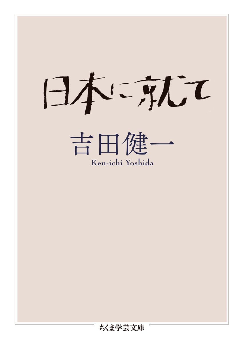 EST! 吉田健一 吉田健一 画集 EST! CCMS kenichi yoshida - メルカリ
