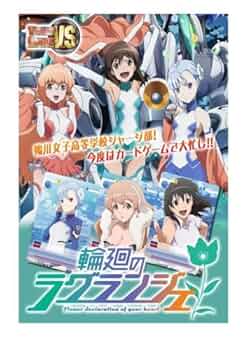 ヴィクトリースパーク　神のみぞ知るセカイ　トライアルデッキ ヴィクトリースパークTCG 神のみぞ知るセカイ トライアルデッキ