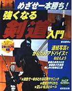 Amazon.co.jp: 香田 郡秀: 本