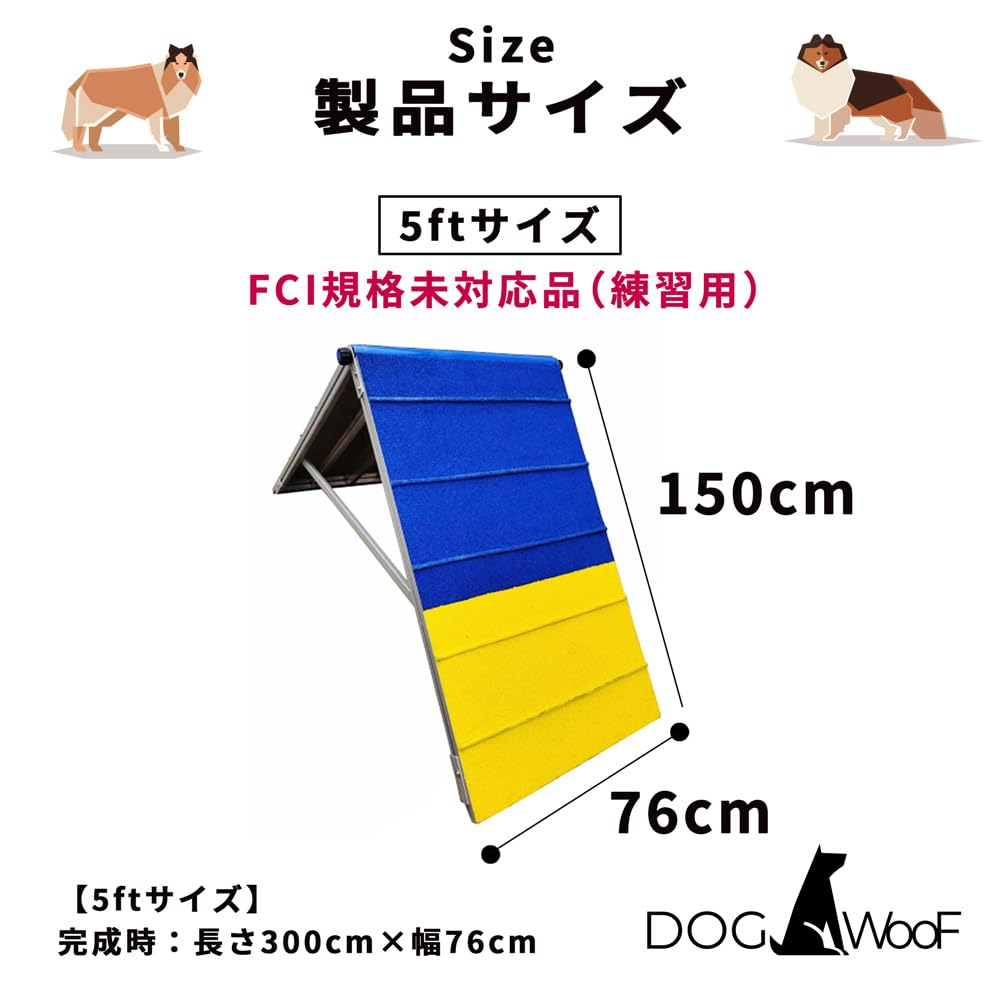 Amazon | DOG WooF ドッグアジリティー Aフレーム アジリティ 犬 競技 