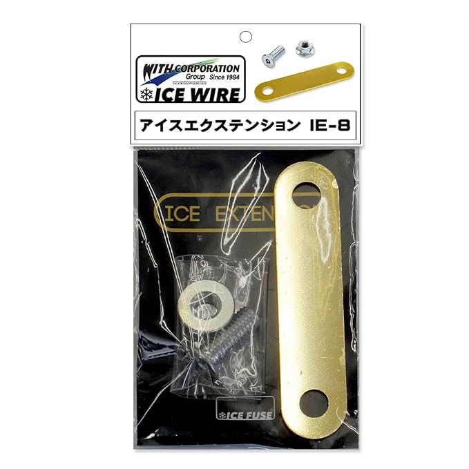 レア‼️アイネクステー70V レア‼️アイネクステー70V