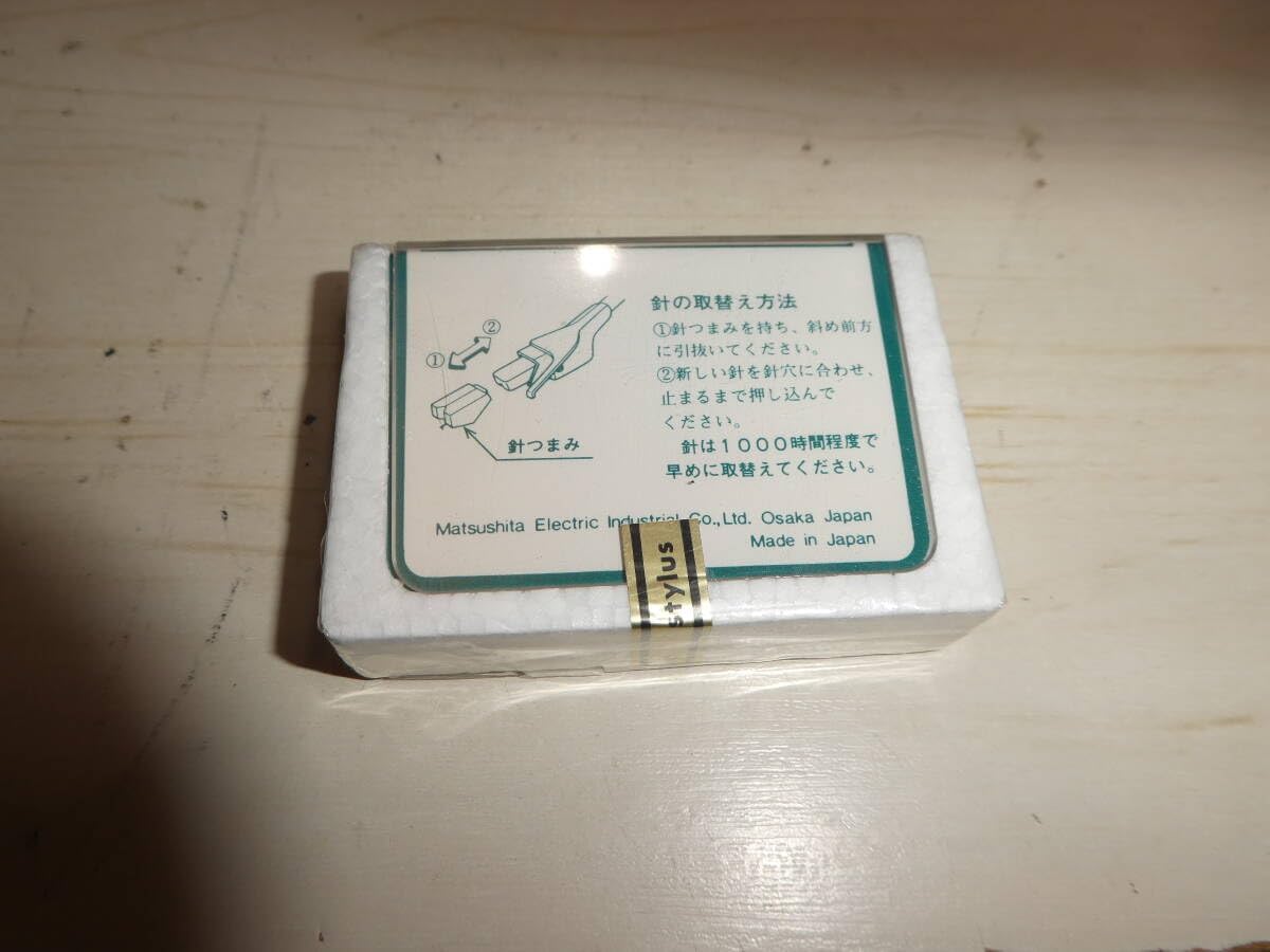 Technics EPS-34CS スタイラス交換用　レコード針未開封2開封品1 Technics EPS-34CS スタイラス交換用 レコード針未開封2開封品1