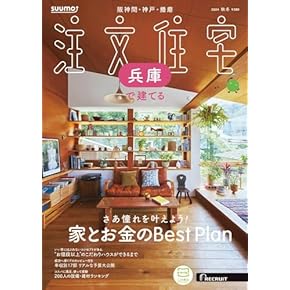 インテリア本 楽天市場】[ メール便可 ] インテリア カラー ブック interior