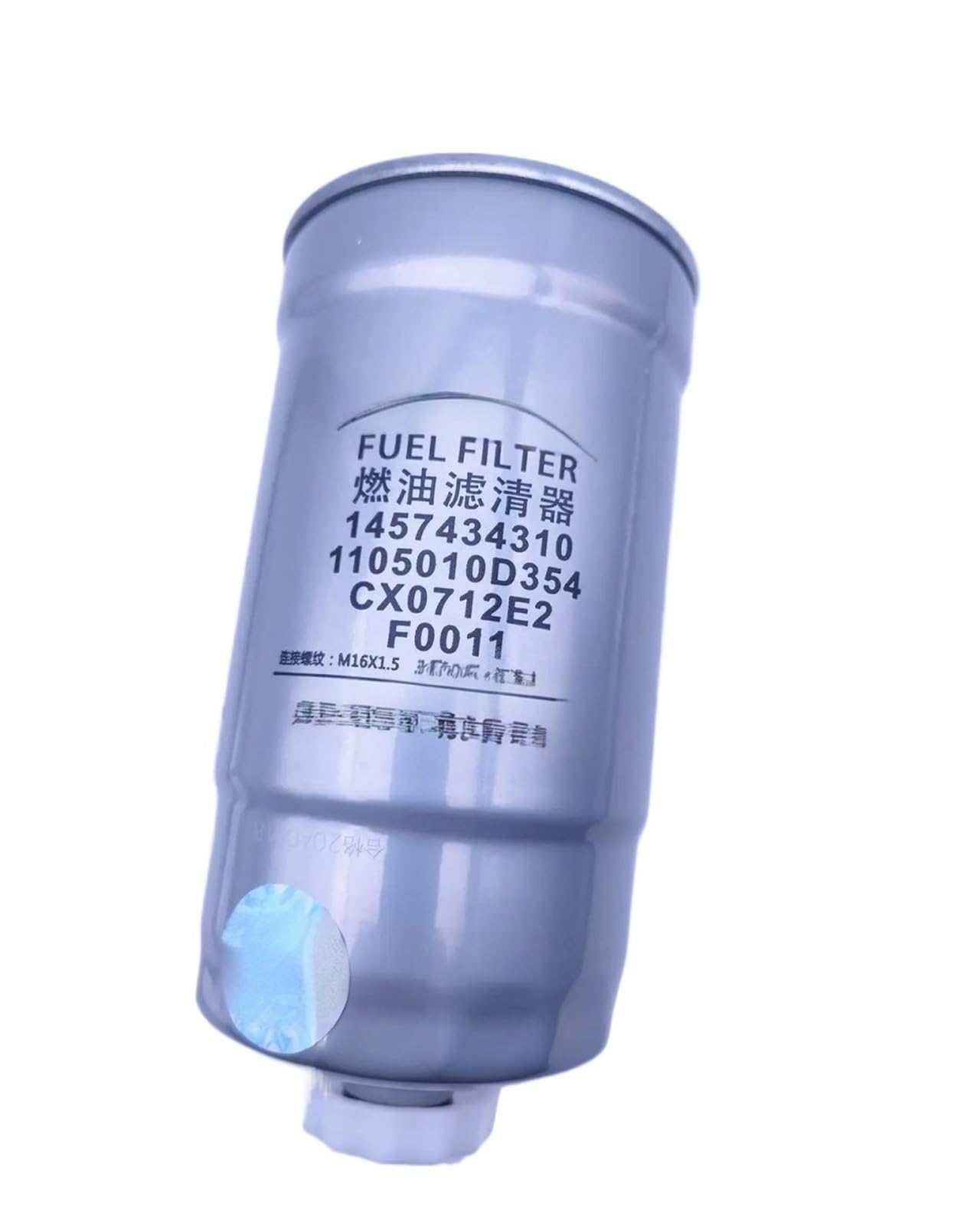 YMUGUEGH Oil Filter 1105020D354