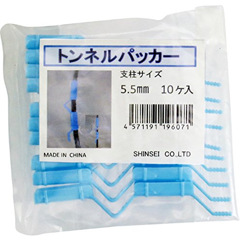 シンセイ トンネルパッカー 5.5mm 10Pのサムネイル