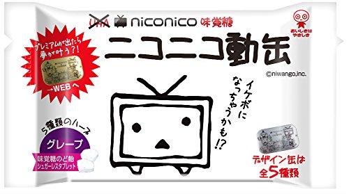 自称公式歌い手で話題の人にmixしろって言われた歌をmixしてみたww ニコニコ動画