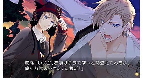 ヴァルプルガの詩の関連画像3