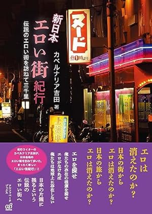 『消えたマンガ家』大泉実成 1～3全巻セット 消えたマンガ家』大泉実成 1～3全巻セット