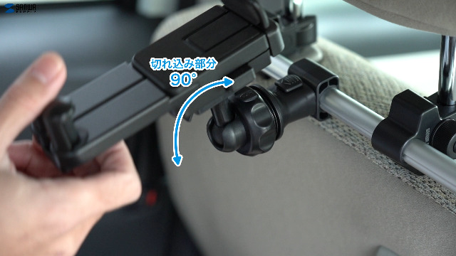 Amazon.co.jp: サンワサプライ 後部座席用タブレットホルダー CAR