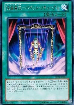 遊戯王 バラパック 147枚 アーコレ有 おまけ付き hqdefault.jpg
