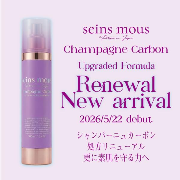 Amazon.co.jp: セインムー シャンパーニュ カーボン re2 2026/05/22