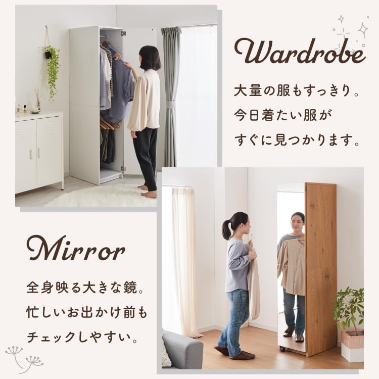 Amazon｜リコメン堂 ワードローブ クローゼット 幅40cm ミラー扉