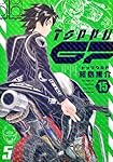 トップゥGP 1〜15巻　全て初版 トップゥGP 1〜15巻 全て初版 トップゥGP 1〜15巻 全て初版