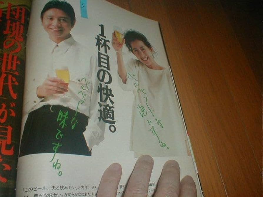 ハニーレイヌ Amazon.co.jp: 週刊現代 キャンギャル荒井乃梨子水着 ザピーナッツ 早乙女愛 弘田三枝子 三田村邦彦 EVEイヴ 小林ひとみ 由美かおる ハニーレイヌ : ファッション