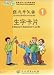 Learn Chinese with Me: Chinese Character Cards 1 (Chinese Edition)