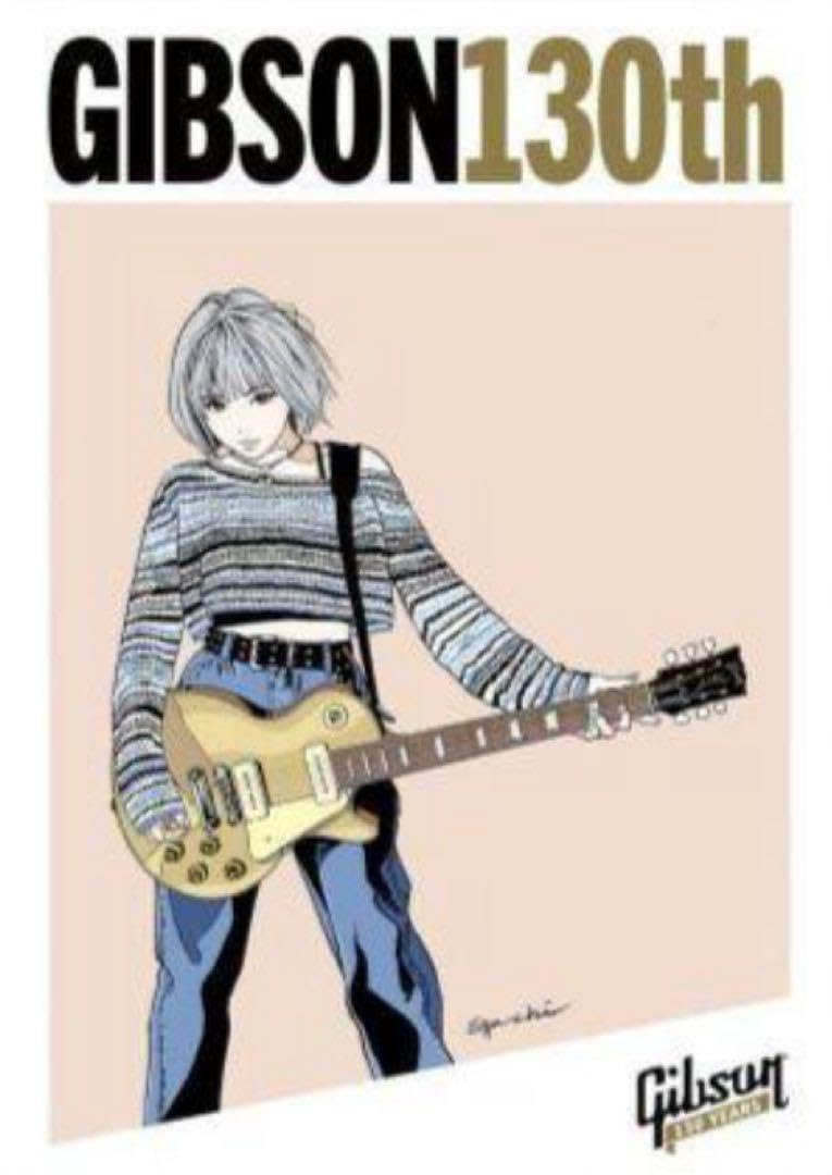 ギブソン130 years 江口寿史 スペシャルアートワークポスター A2 ① ギブソン130 years 江口寿史 スペシャルアートワークポスター A2 ①