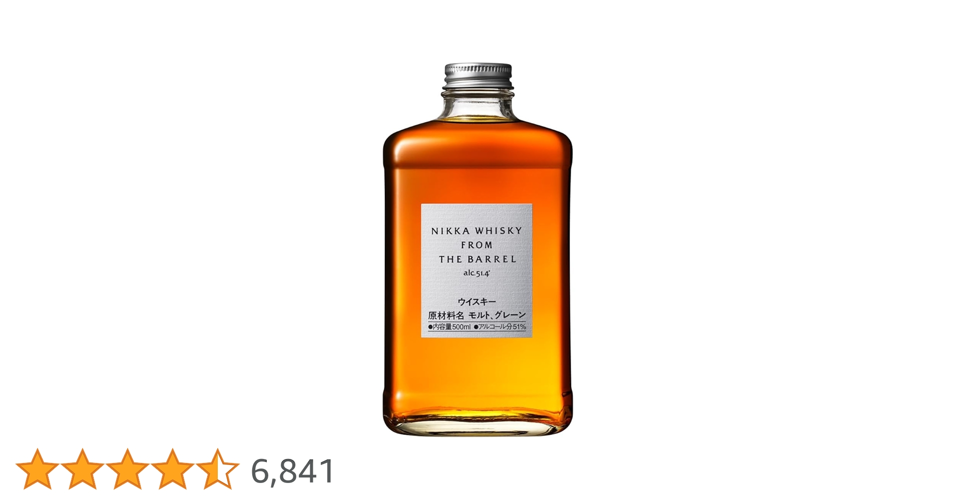 NIKKA WHISKY FROM THE BARREL 500ml 5本セット Buy Nikka From The Barrel Japanese Blended Whisky 51.4% 0.5L