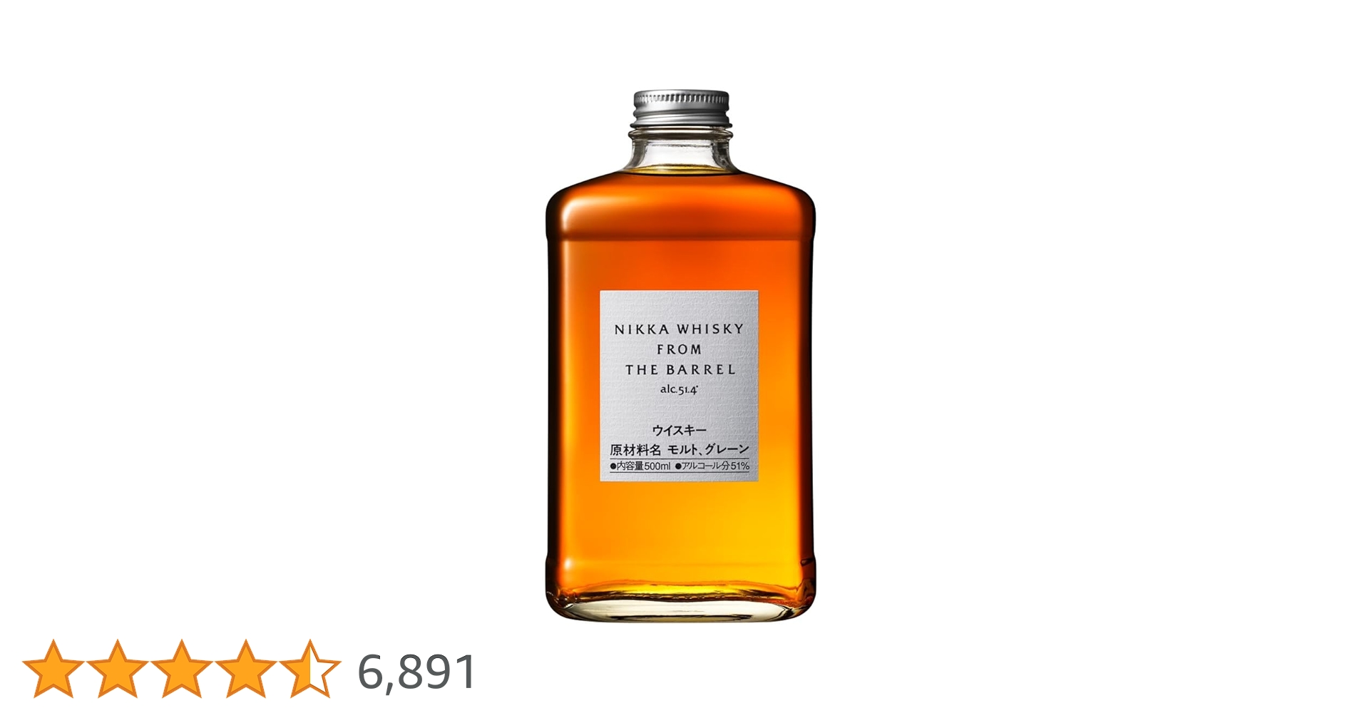 NIKKA FROM THE BARREL 500ml 51% 3本セット Nikka From the Barrel Japanese Blended Whisky, 500 ml : Amazon.sg