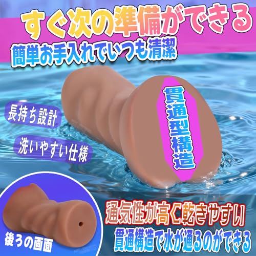 オナホ 人気 オナホール おなほ - 【初心者人気シリーズ】男性用 アダルトグッズ ランキング 400g 柔らか系 締まり感 洗いやすい仕様 繰り返し使用 安心素材 秘密発送 おなほーる 男性 人気 リアル - 画像5