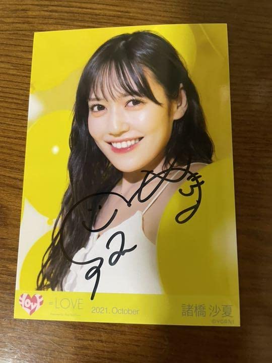 ＝LOVE 諸橋沙夏 直筆 諸橋沙夏 直筆サイン 生写真 猫衣装 ヨリ ＝LOVE イコラブ