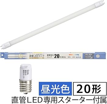 Amazon.co.jp: オーム(OHM) 直管LEDランプ 20形相当 昼光色 グロー