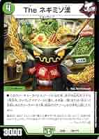 ね*き様 デュエマブラックザナーク 状態B］死神覇王 ブラックXENARCH/【闇文明】《DM24EX3 ?5/?20