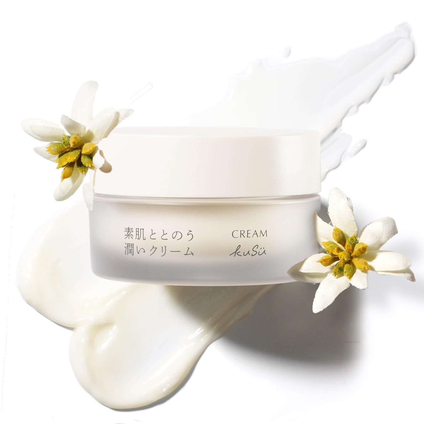 KuSu クリアモイストクリーム 30g 約1.5ヶ月分 [ エーデルワイス 保…