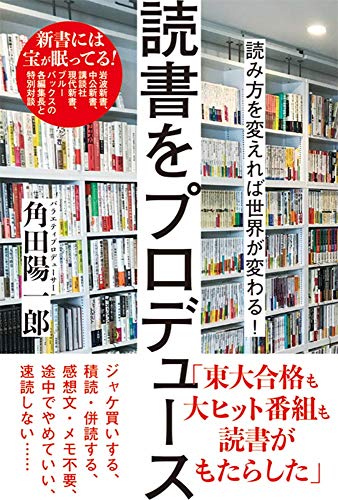 オライリー 無料電子書籍 読書をプロデュース バイ