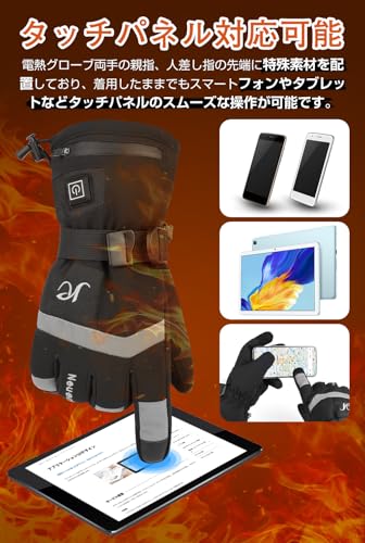 Heshare 電熱グローブ バイク の商品画像 2