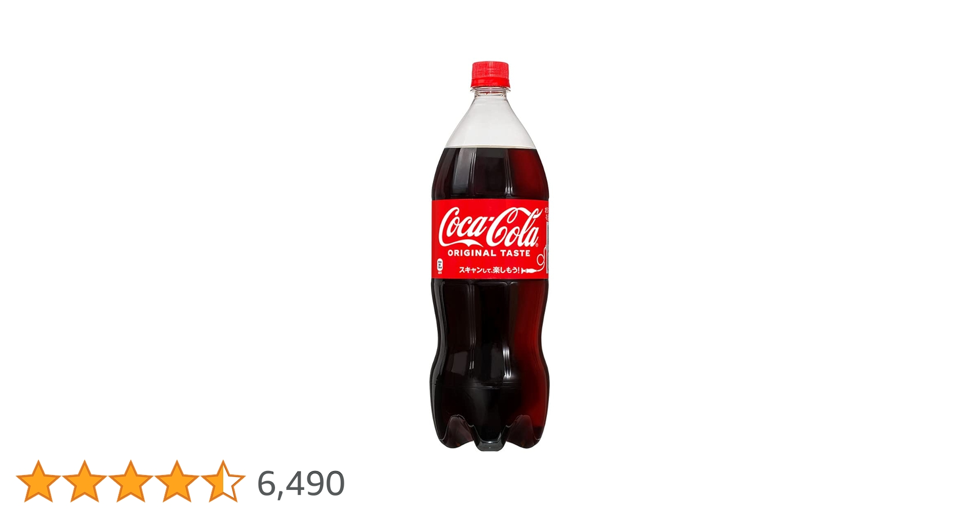 コカ・コーラ bottle コカ・コーラ】〔ラベルレスボトル〕コカ・コーラ｜楽天マート