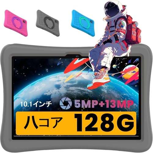 qpAYUONEOO q10.1C`^ubgPCAg2 GwcA5 MP+13MPJACPU 8RA  128 Gq^ubgA2.4/5 GWiFiAkids tabletAAndroid 14Aj/̓v[gANX}X